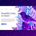 Поиск клиентов и маркетинговые стратегии